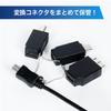ANSR Compatible Cable S Black Portal Player Compatible Charging Multi-Platform Multi-Retro [PS Compatible/Remote Cable] ANS-H144