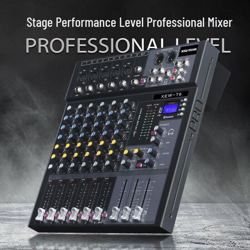 Xun Er Wei Professional Audio Mixing Console & Amplifier Series (CN version)