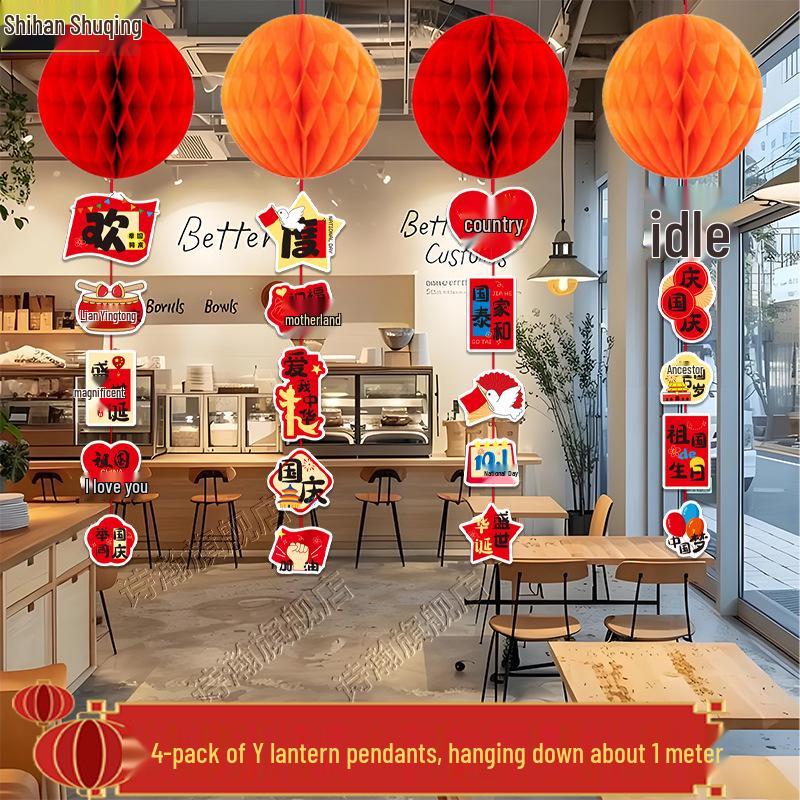 2025 Mid-Autumn Festival & National Day Mall Décor – Honeycomb Pendant Ornaments