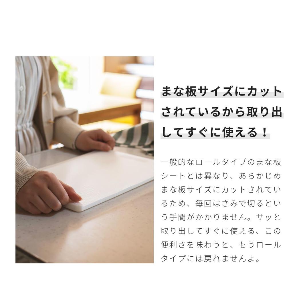 Cutting board stain prevention cutting board sheet disposable 50 pieces 30cm x 22cm food poisoning prevention [wakiyaku] (3)