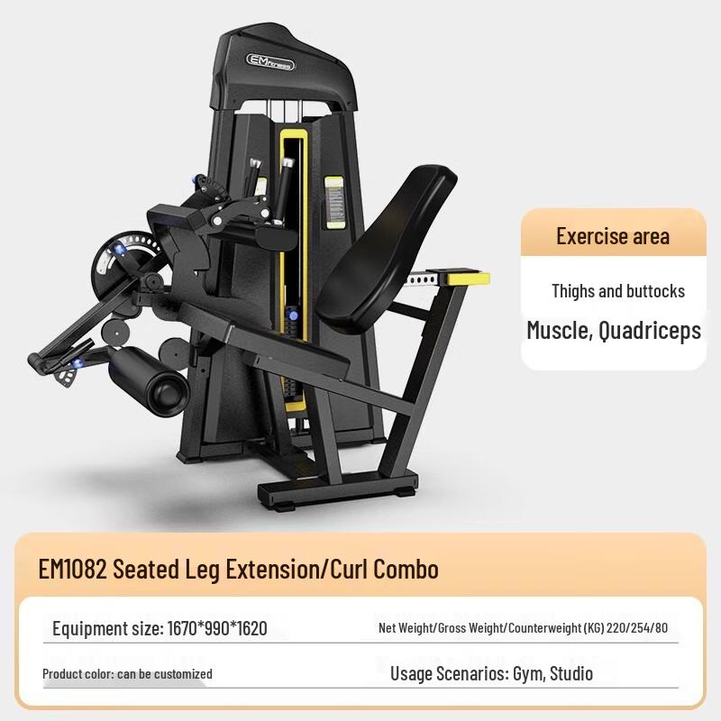 Magic Shark Commercial 2-in-1 Seated Leg Machine