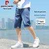 Pierre Cardin Men's Straight Loose Fit Denim Shorts