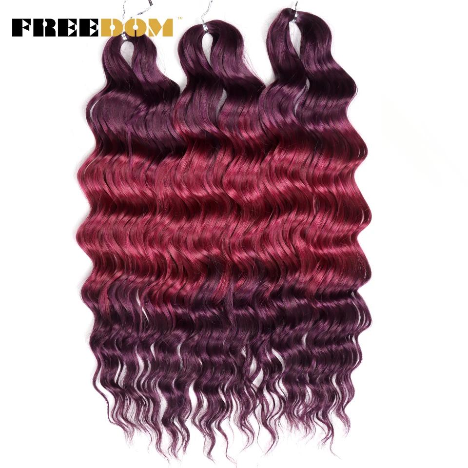 FREEDOM Synthetische Lockige Braiding Haarverlängerungen 24 Zoll/60 cm Lang Tief Wellig Twist Häkelzöpfe Haare Ombre Braun Regenbogen Haare