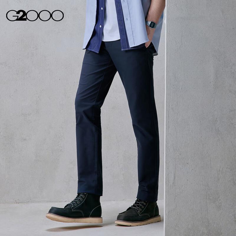 G2000 Men's Slim-Fit Cotton Blend Casual Pants