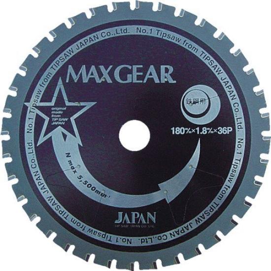 

Chipsaw Japan Max Gear 355 MG355 для стали