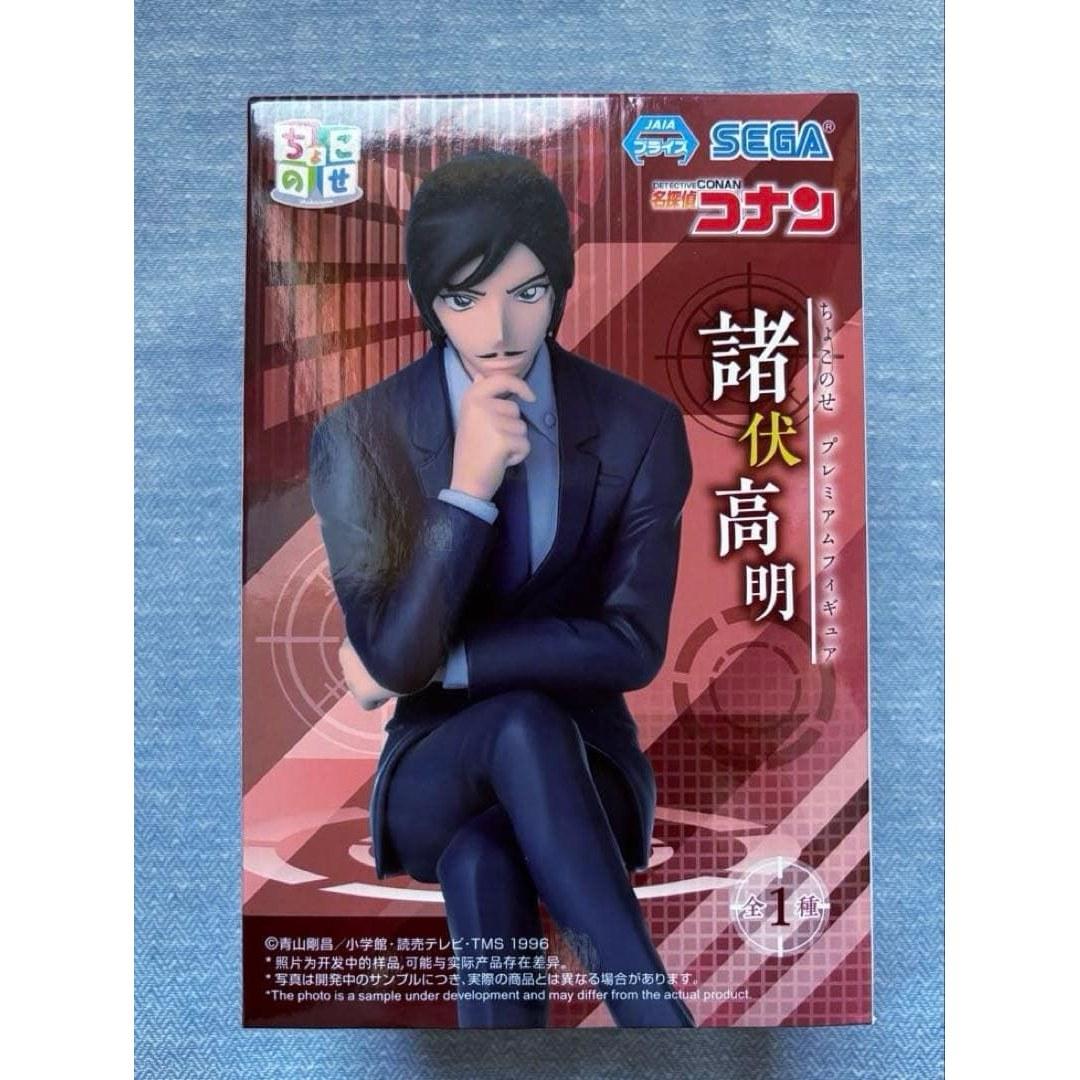 Detective Conan Choco Nese Premium Figure Takahiro Morofushi