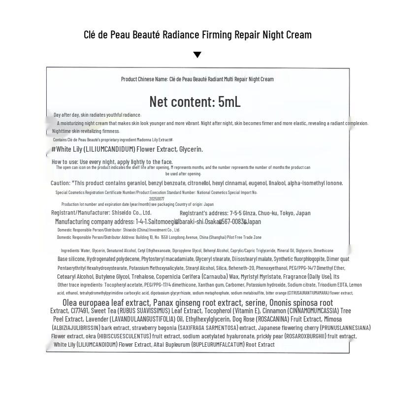 

Clé de Peau Beauté Night Cream