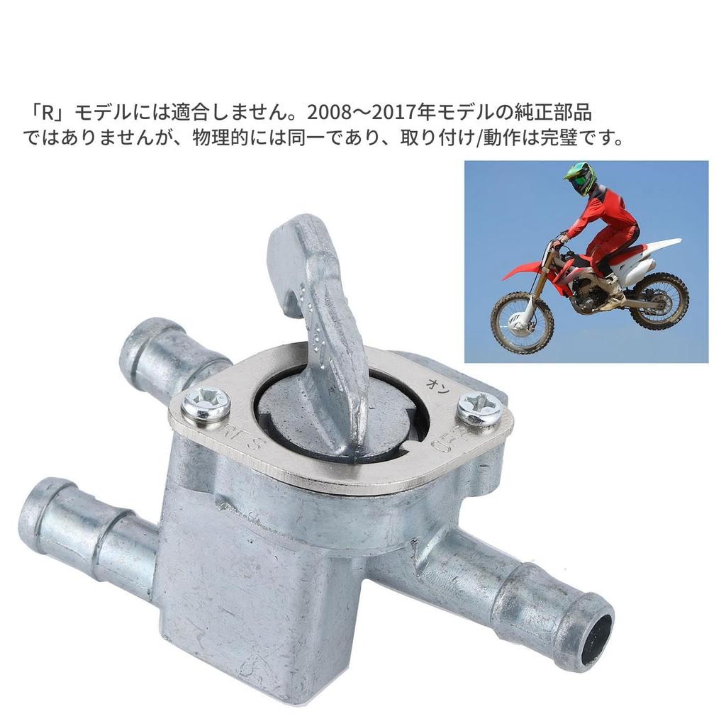 Fuel Valve Fuel Cock Motorcycle Fuel Cock Valve Switch Steel Material Small Fuel Performance