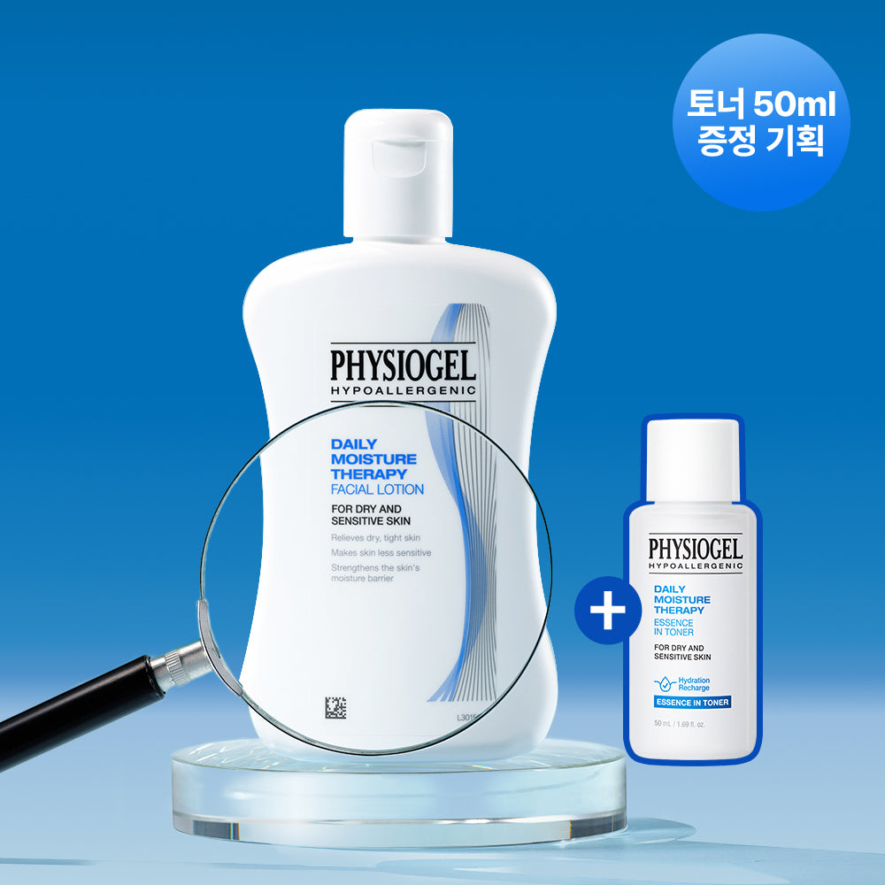 PHYSIOGEL DMT Facial Lotion 200ml