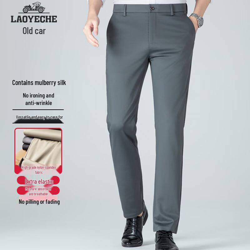 Men's Silk Blend Anti-Wrinkle Ice Silk Straight-Leg Casual Pants