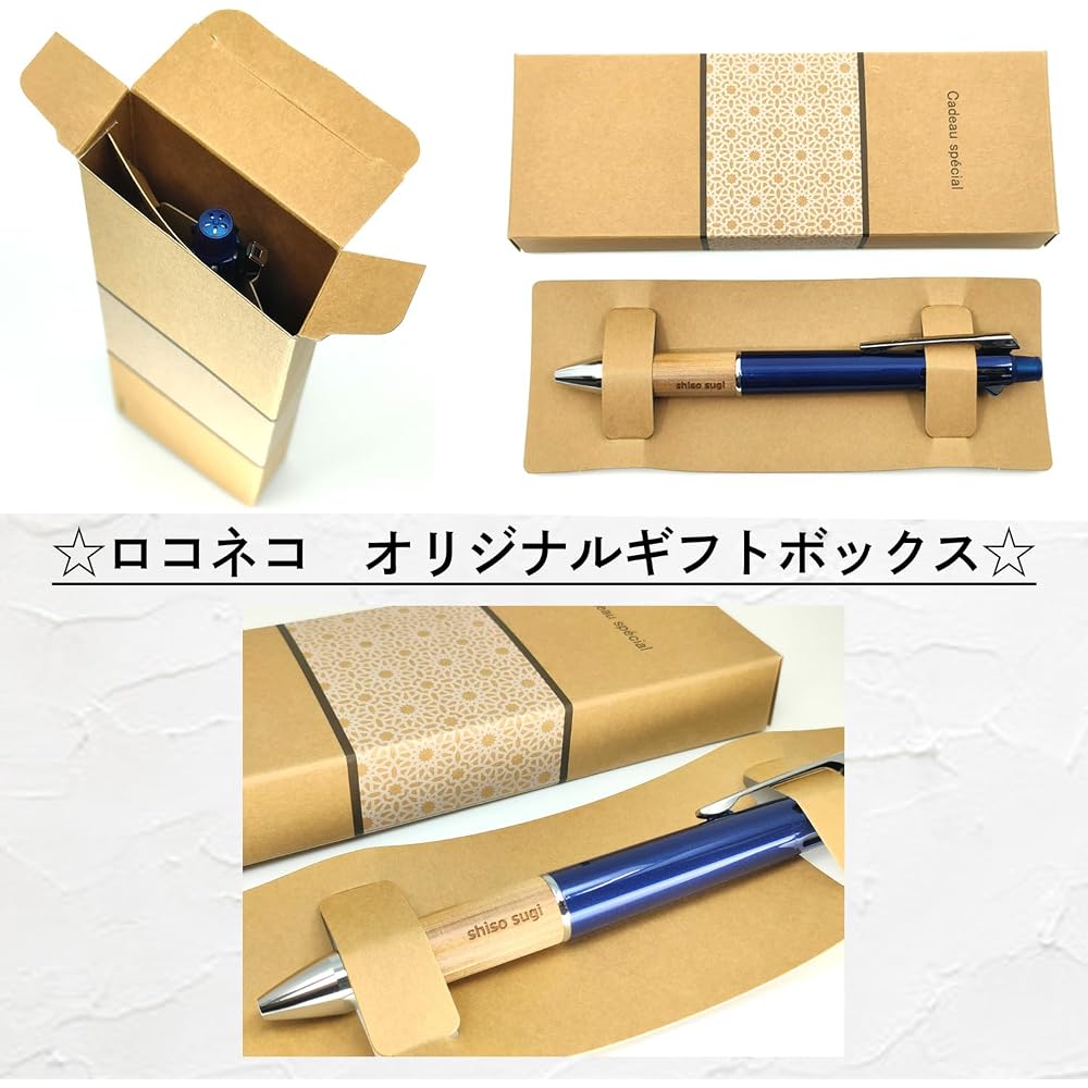 Personalized Jetstream 4 & 1 0.5mm Hyogo Prefecture Shisosugi Edition (gold letters/olive)
