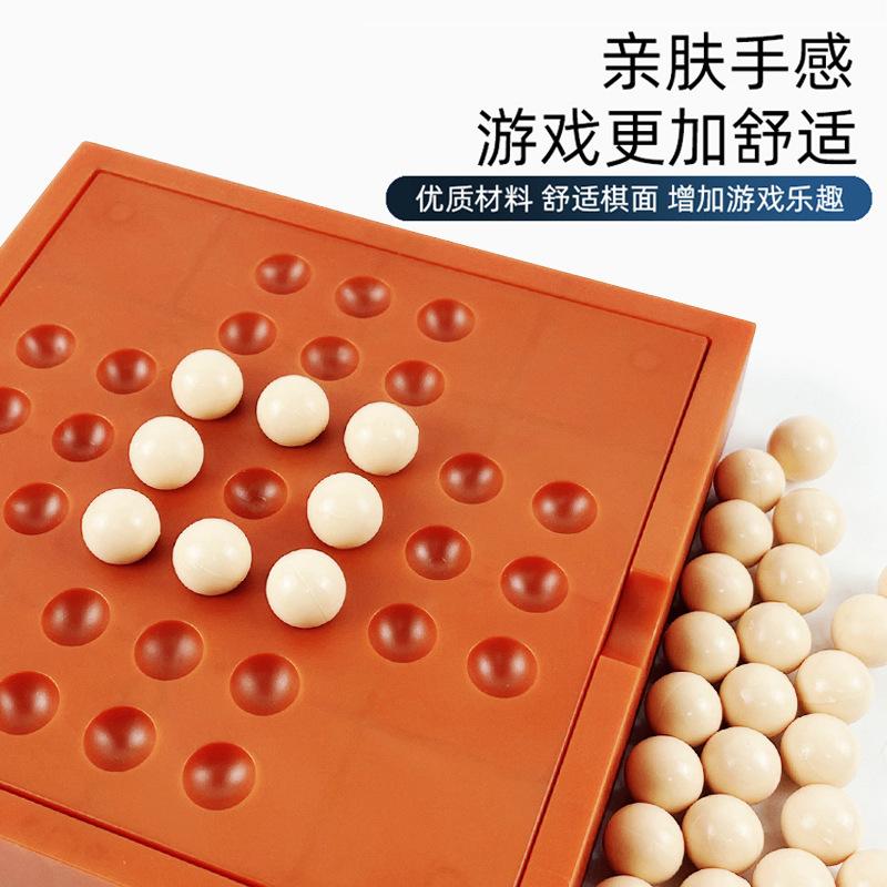 Children'S Kong Mingqi, Triple Xo Tic-Tac-Toe Huarong Road Single Noble Chess Puzzle Board Game Toys