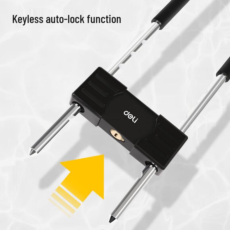 Deli Heavy-Duty Outdoor U-Lock