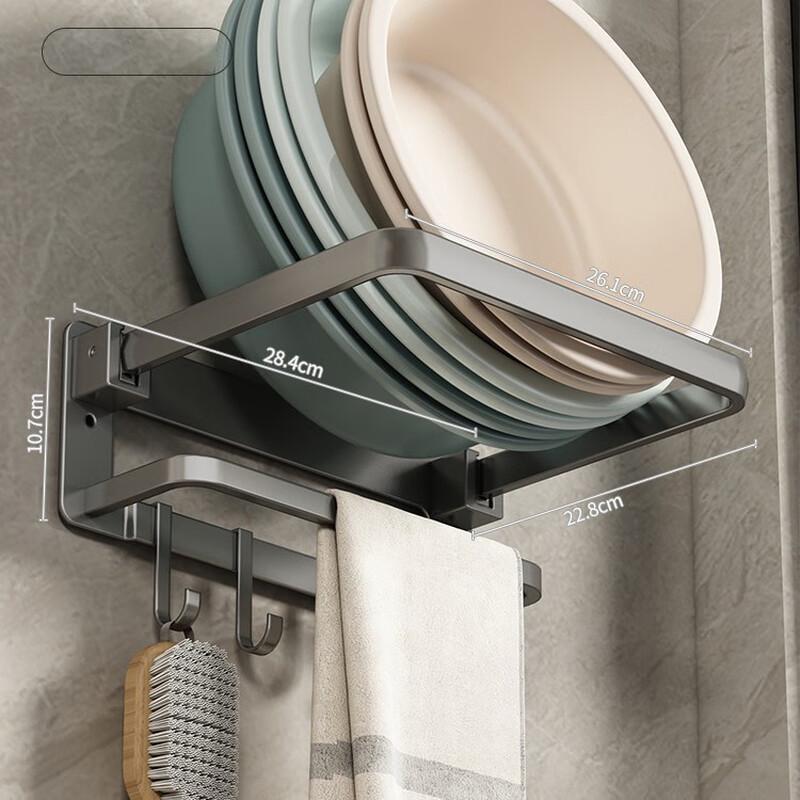 Foldable Basin Storage Rack