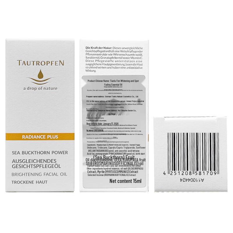 Tianlufen Skincare Essence Oil Trial Pack