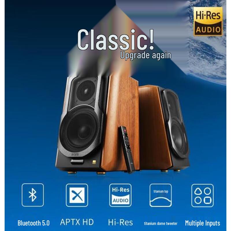 Edifier S1000MKII HIFI Bluetooth 2.0 Speakers