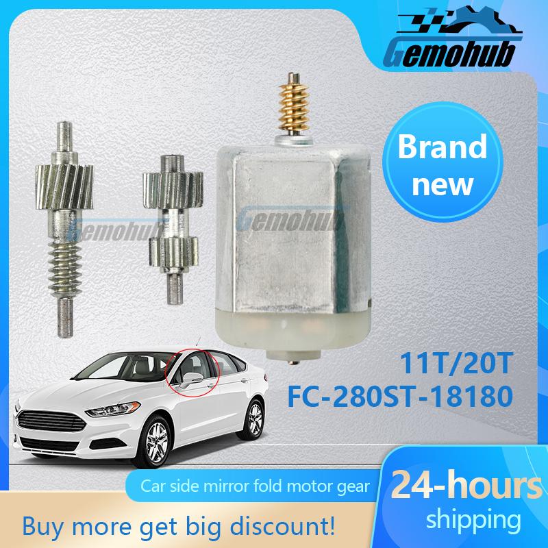 Gemohub FC-280ST-18180 For PEUGEOT 806 BMW X5 E53 Isuzu Ascender Oldsmobile Bravada Car Folding Rearview Mirror Motor Gear Set