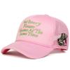 Unisex Not Every Letter Embroidery Baseball Net Caps Hip Hop Cap Spring Summer Outdoor Adjustable Casual Hats Sunscreen Hat