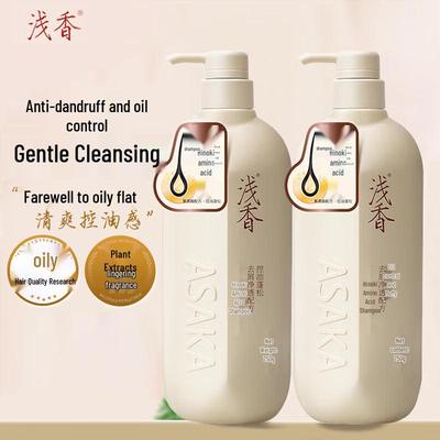 Cypress Amino Acid Shampoo