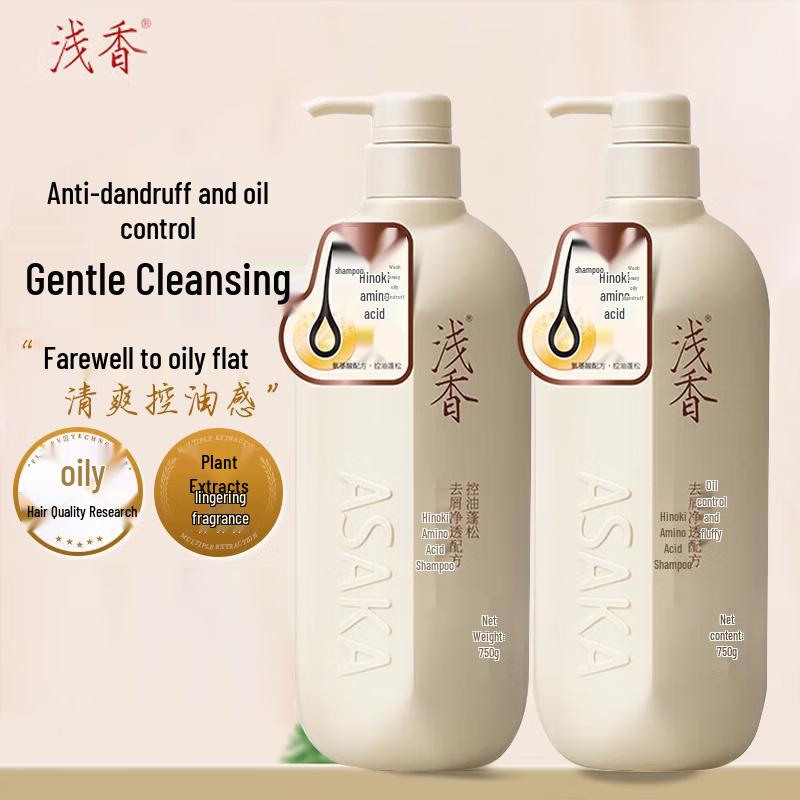 ASAKA Cypress Amino Acid Shampoo