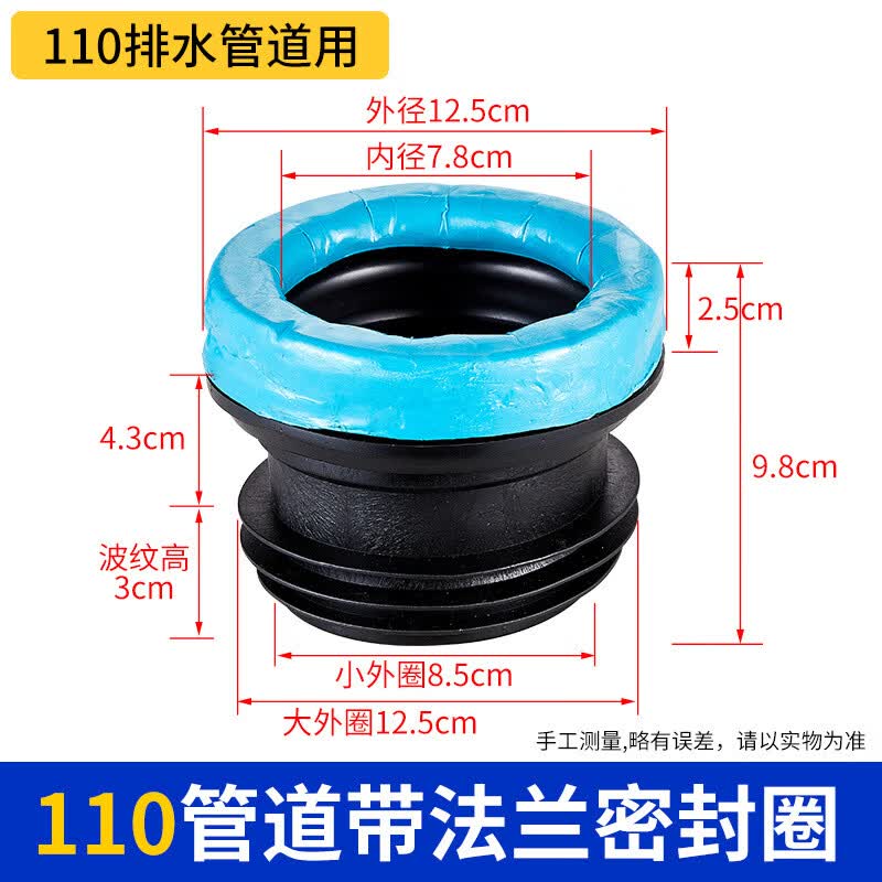 Toilet Flange Sealing Ring