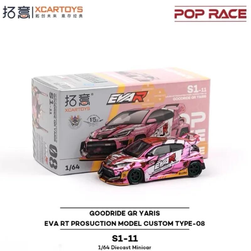 dclky10 XCARTOYS 1/64 Toyota Yaris Boys' Toy Racing Model Alloy Car Model Collection Birthday Gift Desktop Ornament