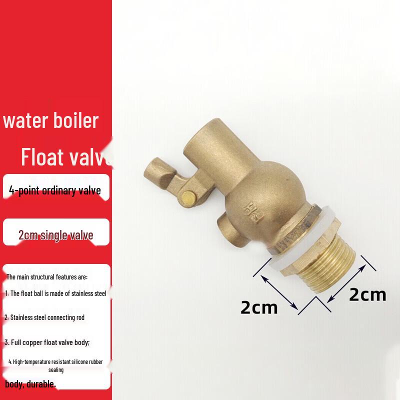 Qinyan Hot Water Dispenser Float Valve CN plug (adapter included)
