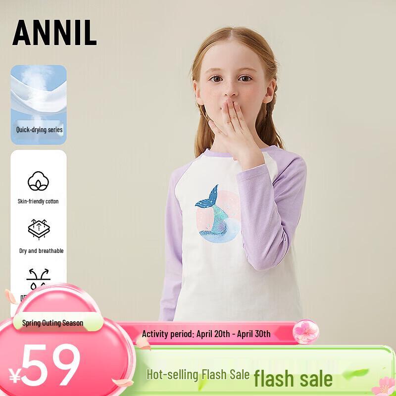 Annil Girls  Quick-Dry Pure Cotton Long-Sleeve T-Shirt 160