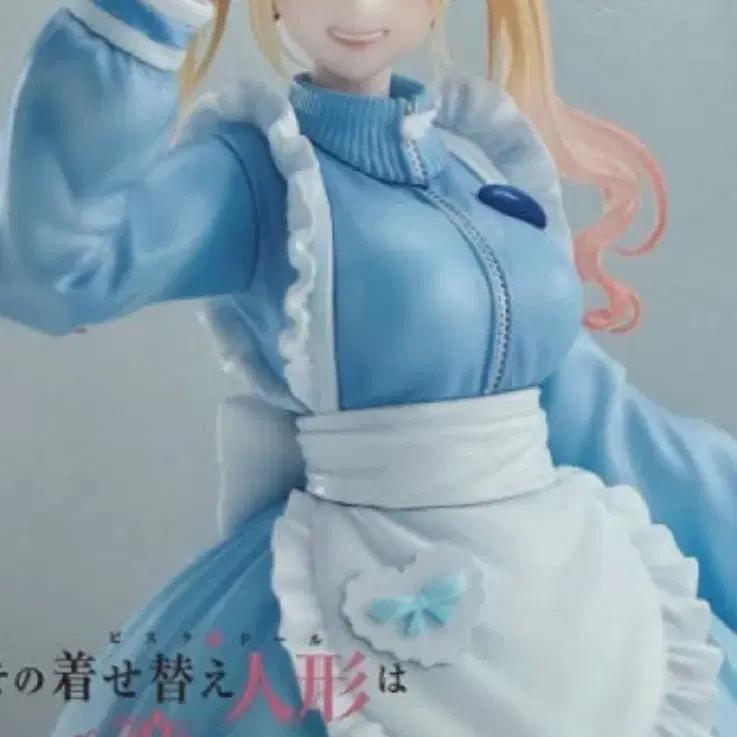 BIBI Vivit Kitagawa Marine Jersey Training Maid Outfit Version Figure
