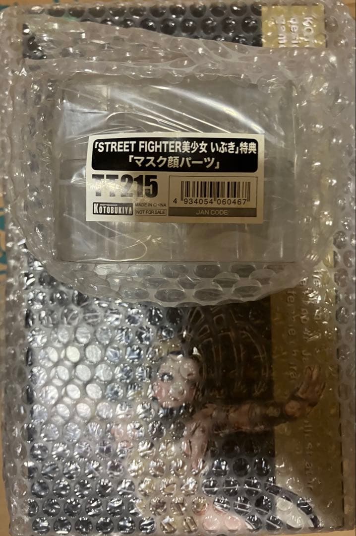 

[USED] Street Fighter Bishoujo Kotobukiya Ibuki Limited Edition Masked Face Parts Figure