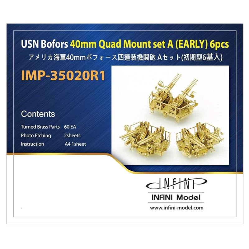 

infini model 1/350 серия травленых деталей для кораблей американский флот bofors 40 мм счетверенный пулемет A Initial type 6 единиц включены детали для пластика