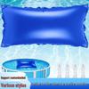 Coussin de couverture de piscine d'hiver en PVC surdimensionné résistant au froid - Tapis flottant gonflable antigel