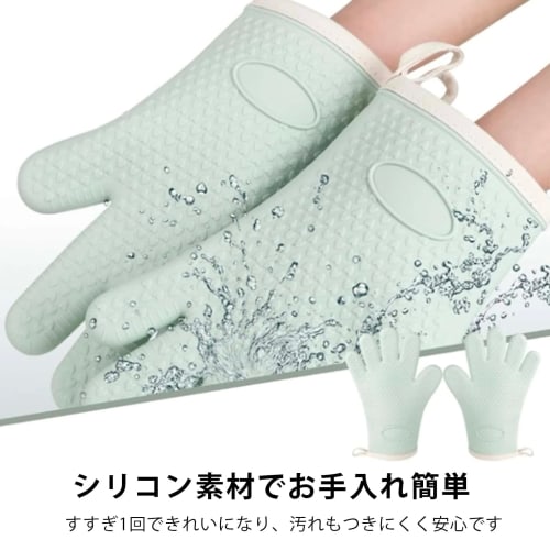 Heat-Resistant Silicone Oven Mitts, Set of 2, Five-Finger Silicone Mitts, Waterproof, Non-Slip, Anti-Scald, Heat-Resistant, Up to 300C, Stain-Resista