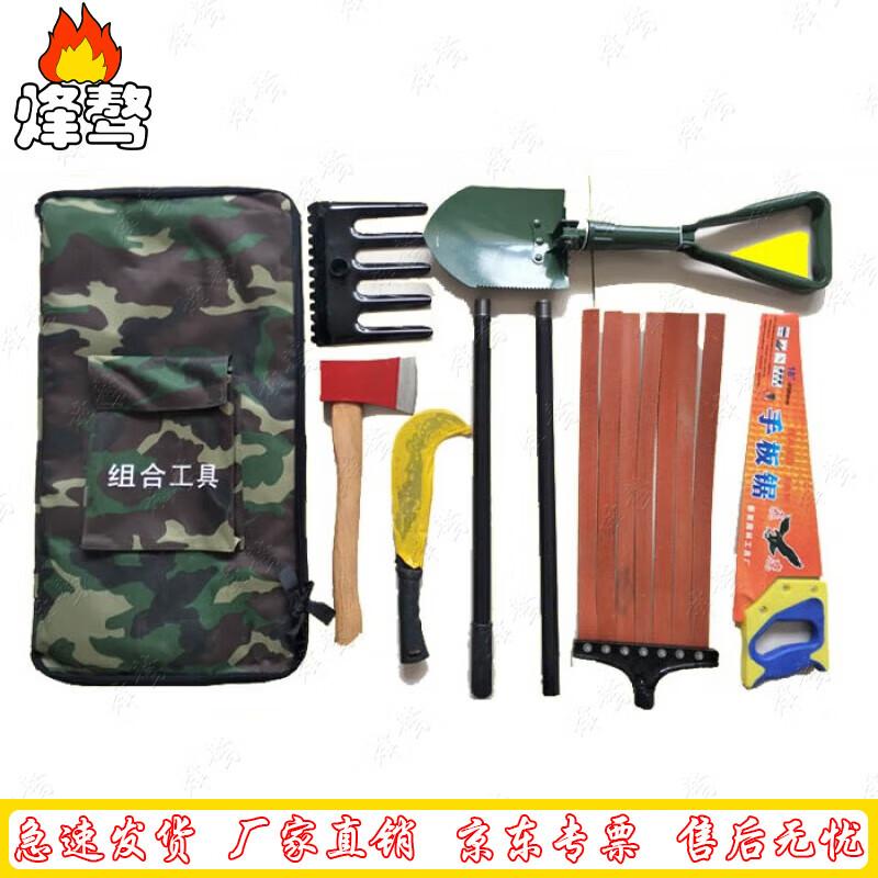 Fengao Multi-purpose Emergency Tool Kit