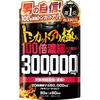 [Doctor Supervised] 100x Concentrated Tongkat Ali 300,000mg, 20x Concentrated Maca 60,000mg, Nutritional Functional Food (Zinc) - Shin Nippon Health