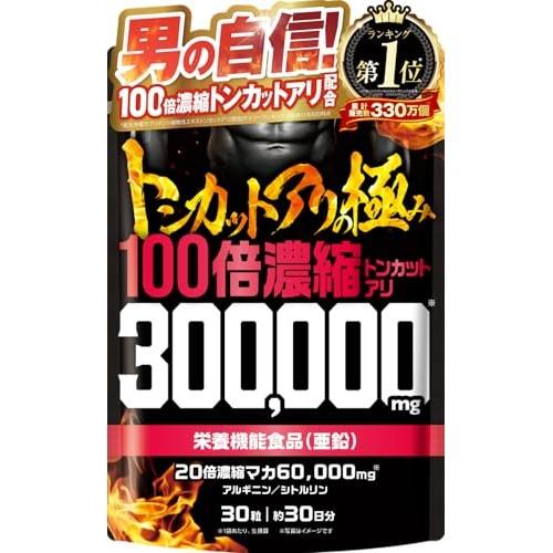 [Doctor Supervised] 100x Concentrated Tongkat Ali 300,000mg, 20x Concentrated Maca 60,000mg, Nutritional Functional Food (Zinc) - Shin Nippon Health