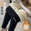 Pants for Women's Outer Wear Autumn and Winter Fleece Thickened Leggings Extra Thick High Waist Elastic Large Size Integrated Thermal Pants