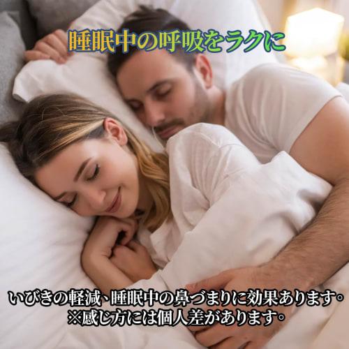 Anti-Snoring Aid, 30 Stickers, Nasal Dilator Tape with Magnetic Support for Comfortable Nose Breathing, Snoring Relief, Sleep Aid, Breathe Right Nasal