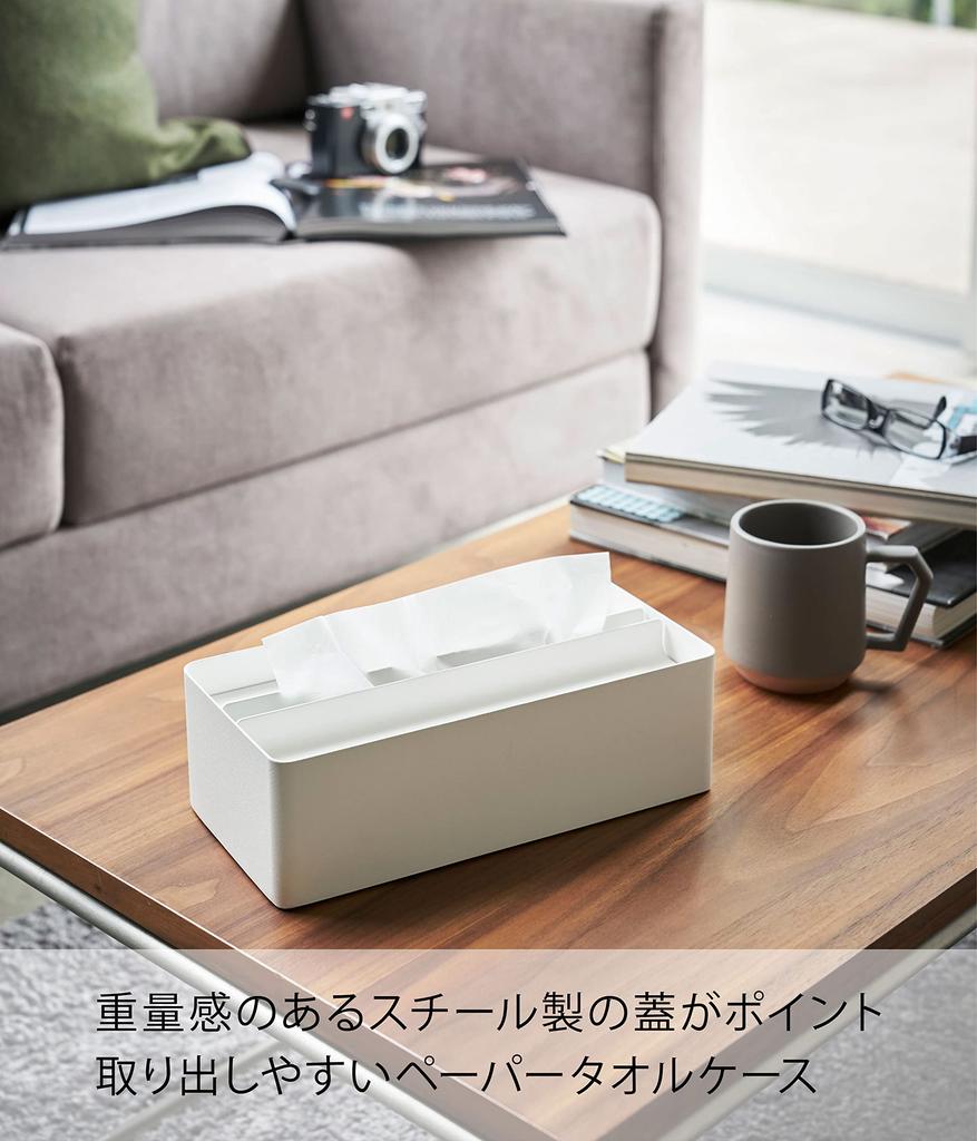 Yamazaki Tower Paper Towel Case with Lid, White, Approx. W26 X D13 X H8cm, 4761