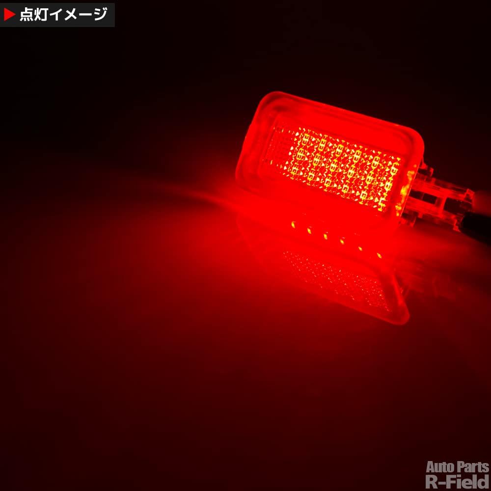 R-Field LED Courtesy Lamp Red Welcome Light Door Courtesy Light Footlamp Footlight Courtesy Custom