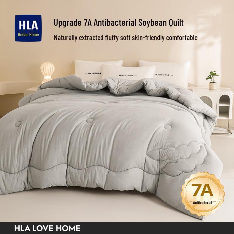 HLA 7A Antibacterial Winter Quilt