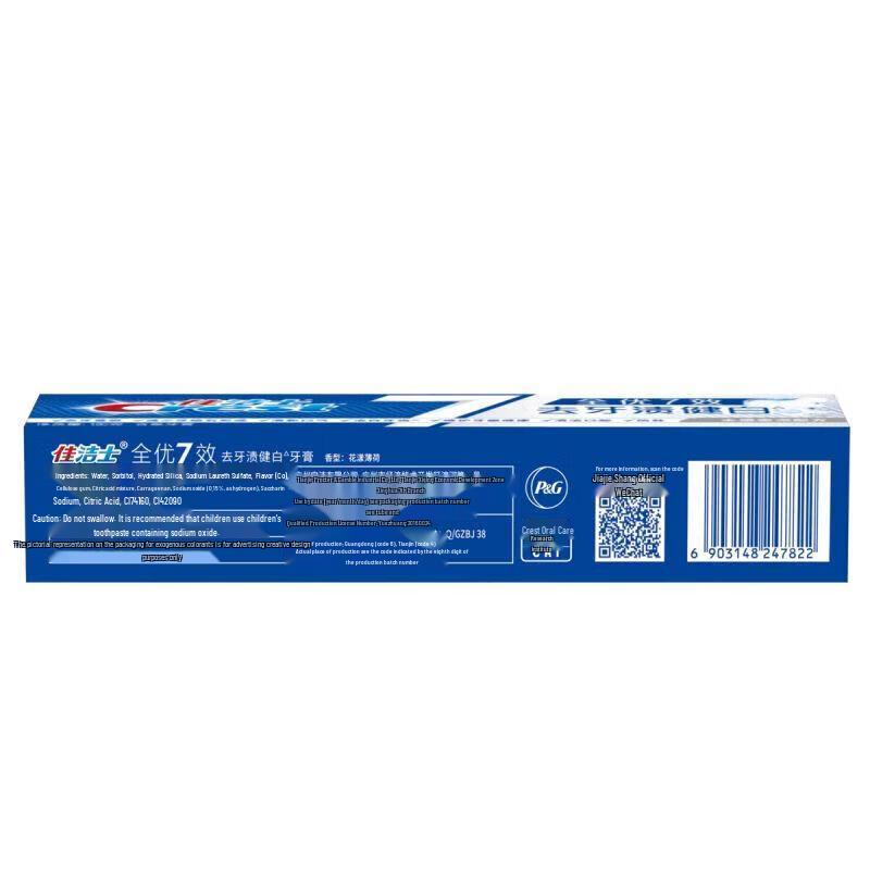 Crest 7-in-1 Complete Stain Removal Whitening Toothpaste