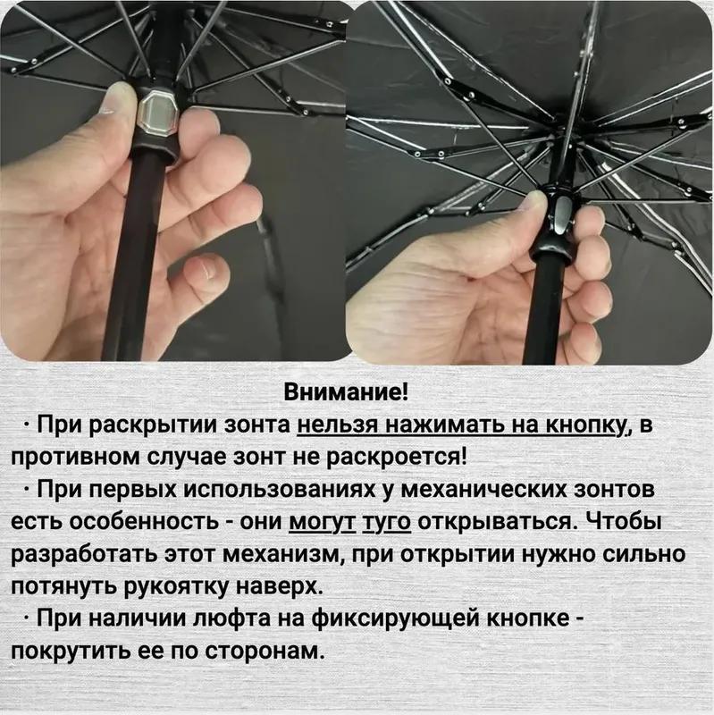 Xiaomi Umbrella Mechanics