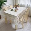 Lace Tablecloth Atmosphere French Light Luxury Style High-end Feeling Dining Table Decoration Home Dust-proof White Tablecloth