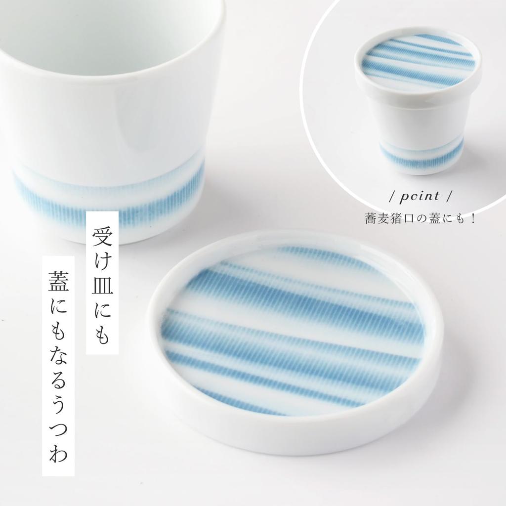 Mino-Ware mit Deckel, ca. 9 cm Durchmesser x blau mit einem Manji, mikrowellen- und spülmaschinenfest, hergestellt unter der Produktnummer „Miyama“ „Seshima“ Untertasse/Gewürzschale