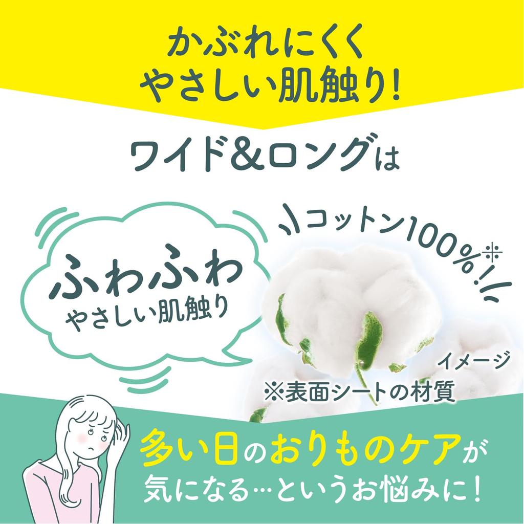 Sarasati Baumwolle 100 Breit Leicht Zuverlässig 40 Stück x 3er-Pack [Großeinkauf] & Lang, Größer, Größe, Unparfümiert,