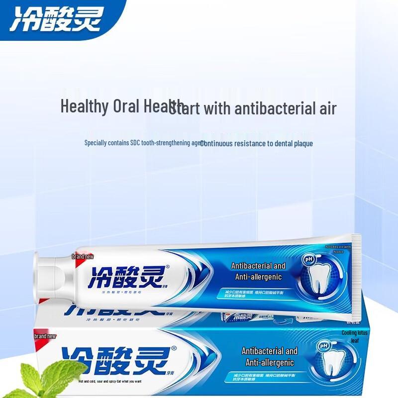 Leng Suan Ling Anti-Sensitivity Toothpaste & Brush Set