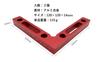 Ansimple Right Angle Set of Corner Fixing 90 Degree Right Perfect DIY Aluminum Alloy Ruler, 2, Clamp, L-Shaped Clamp, Tool, Angle, Woodworking,