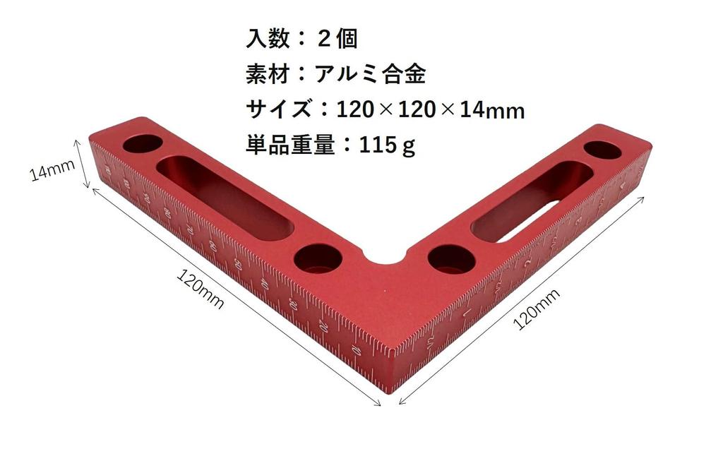 Ansimple Right Angle Set of Corner Fixing 90 Degree Right Perfect DIY Aluminum Alloy Ruler, 2, Clamp, L-Shaped Clamp, Tool, Angle, Woodworking,