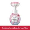 Water Secret Amino Acid Cherry Blossom Mousse Cleanser